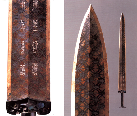 sword of goujian 3